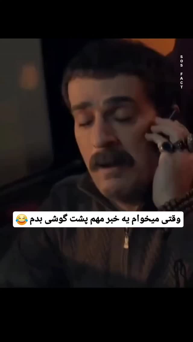  جدید ترین استوری اینستاگرام مهدی سامانی