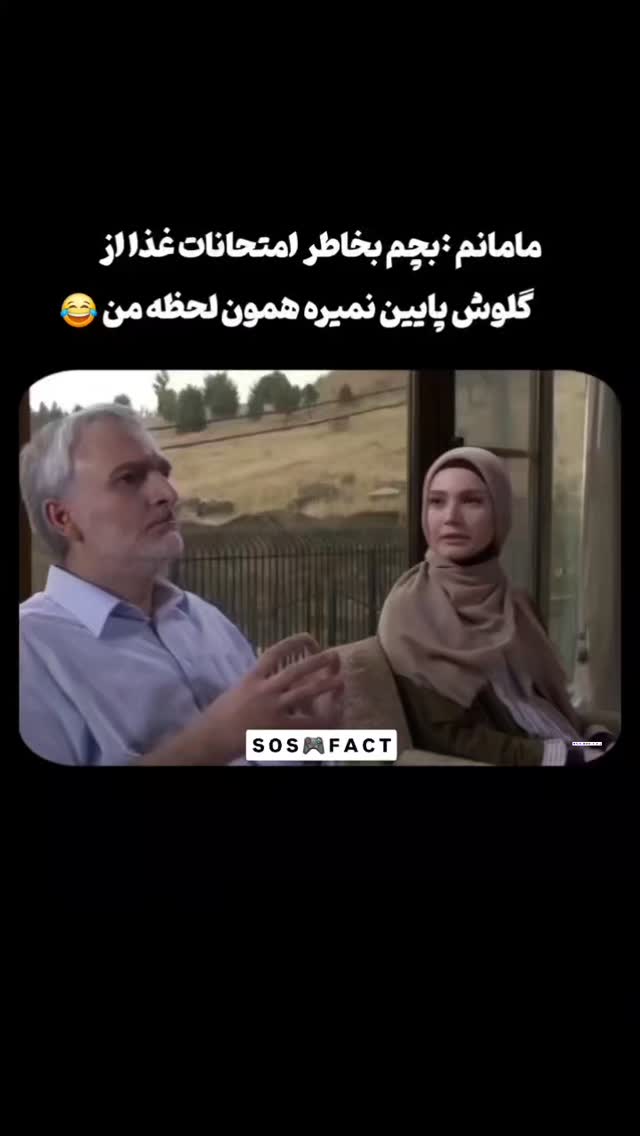  جدید ترین استوری اینستاگرام مهدی سامانی