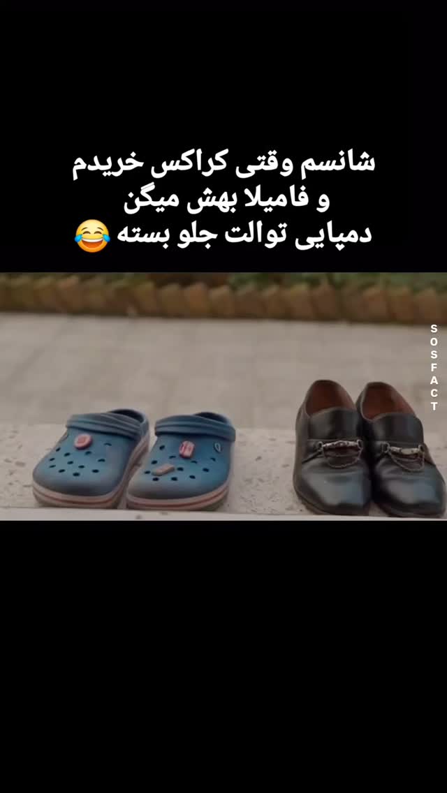  جدید ترین استوری اینستاگرام مهدی سامانی