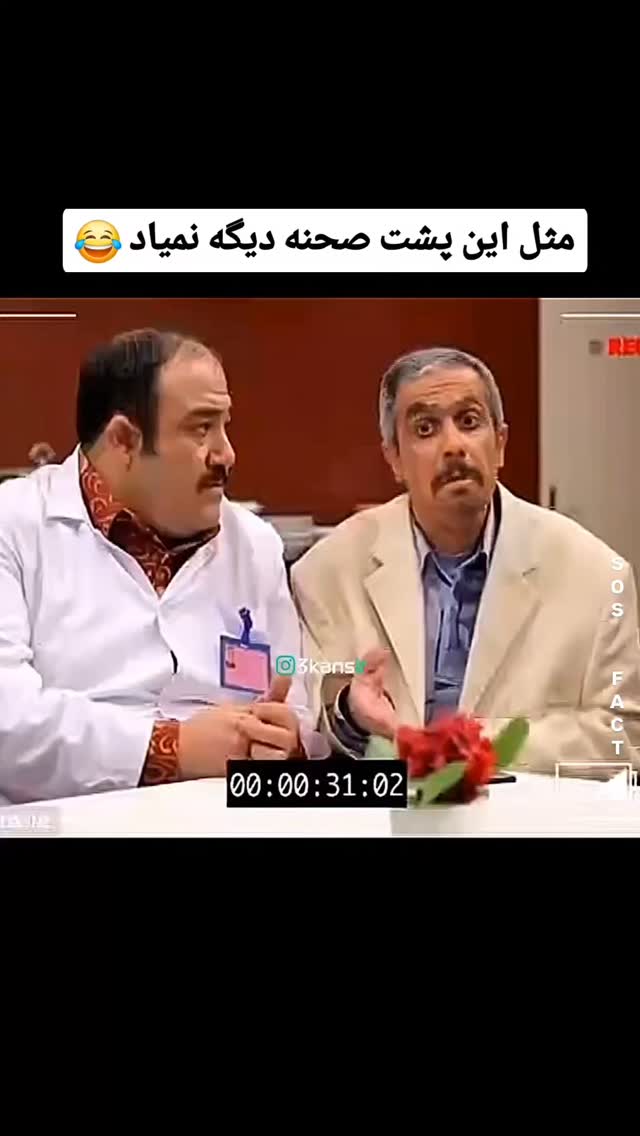  جدید ترین استوری اینستاگرام مهدی سامانی