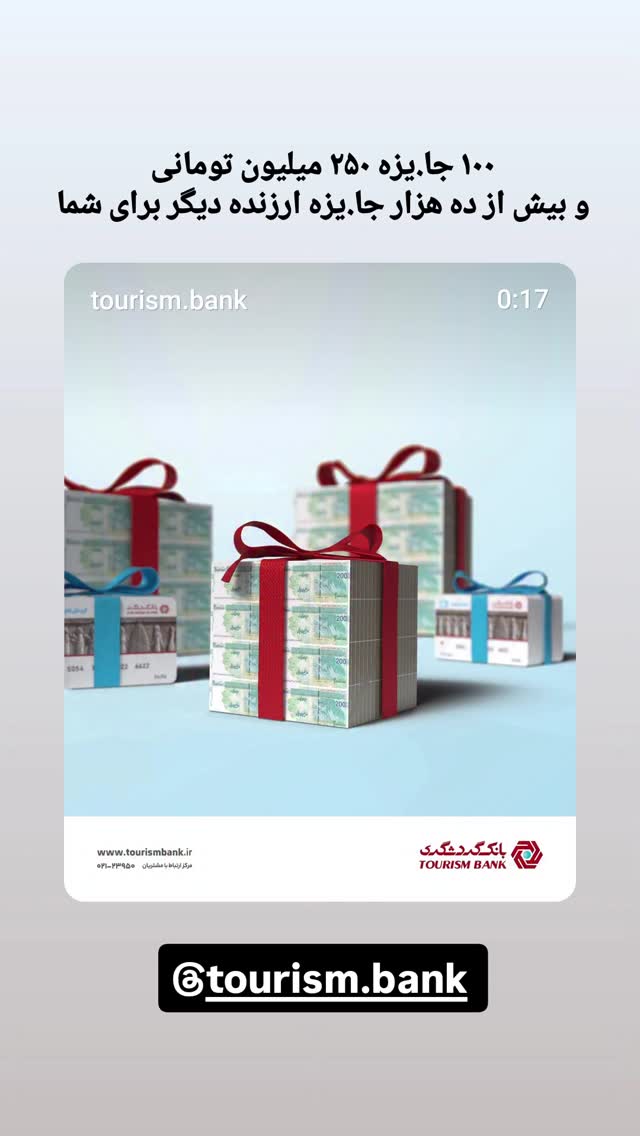  جدید ترین استوری اینستاگرام مهدی سامانی