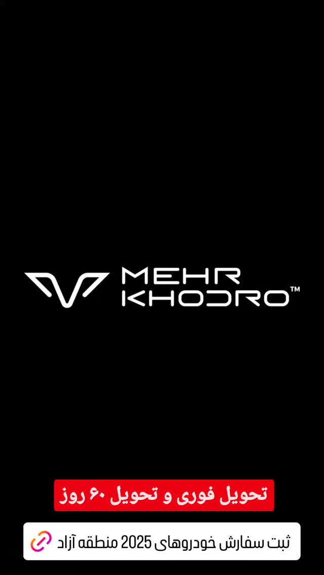  جدید ترین استوری اینستاگرام مهدی سامانی