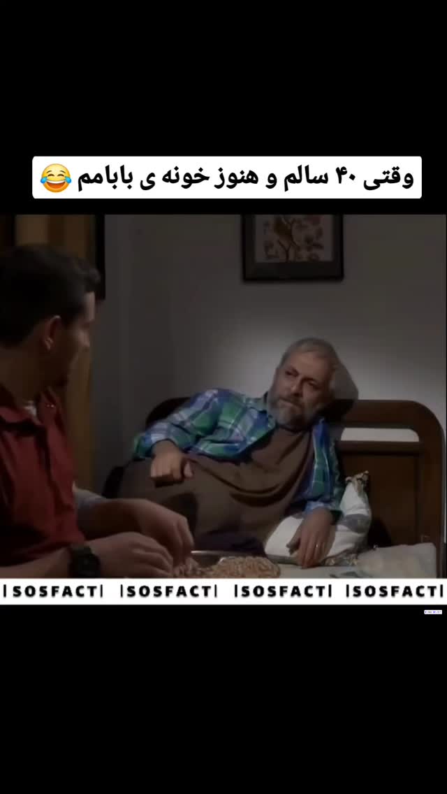  جدید ترین استوری اینستاگرام مهدی سامانی