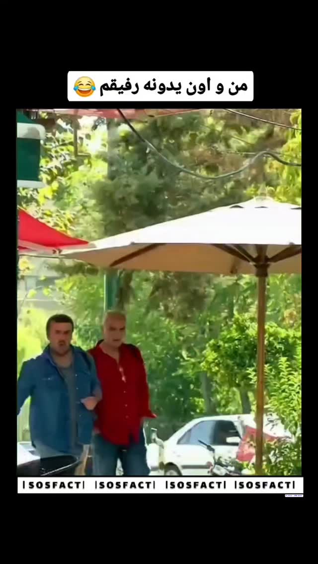  جدید ترین استوری اینستاگرام مهدی سامانی