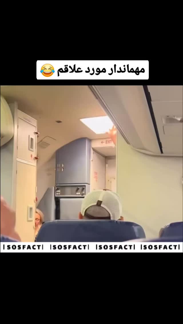  جدید ترین استوری اینستاگرام مهدی سامانی