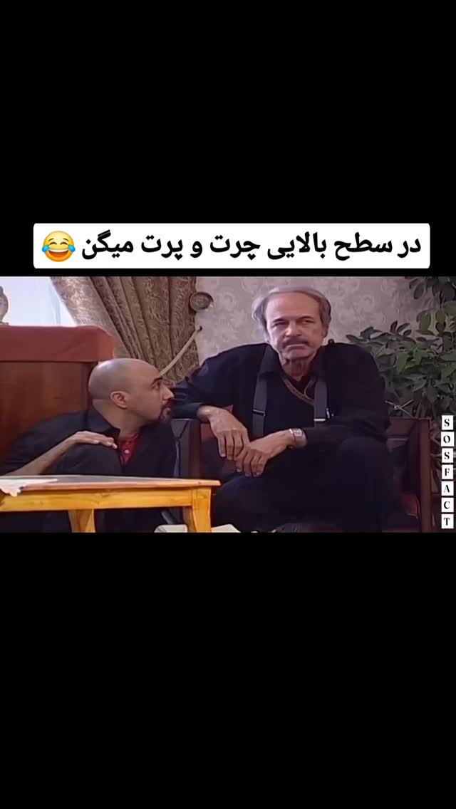  جدید ترین استوری اینستاگرام مهدی سامانی