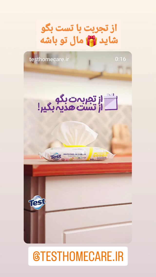  جدید ترین استوری اینستاگرام مهدی سامانی