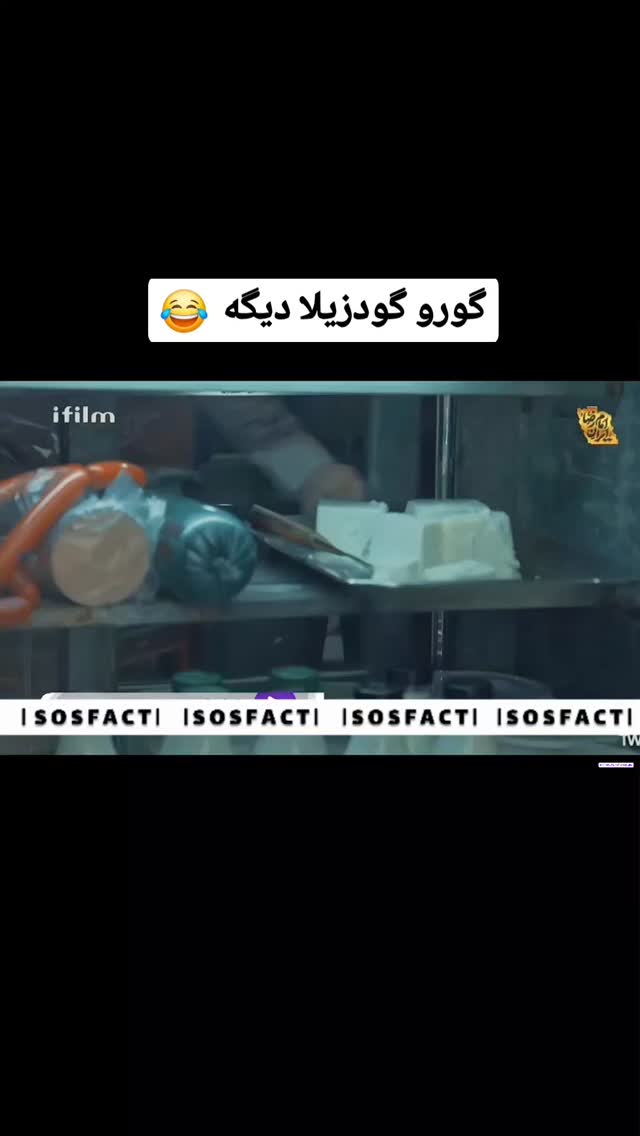  جدید ترین استوری اینستاگرام مهدی سامانی