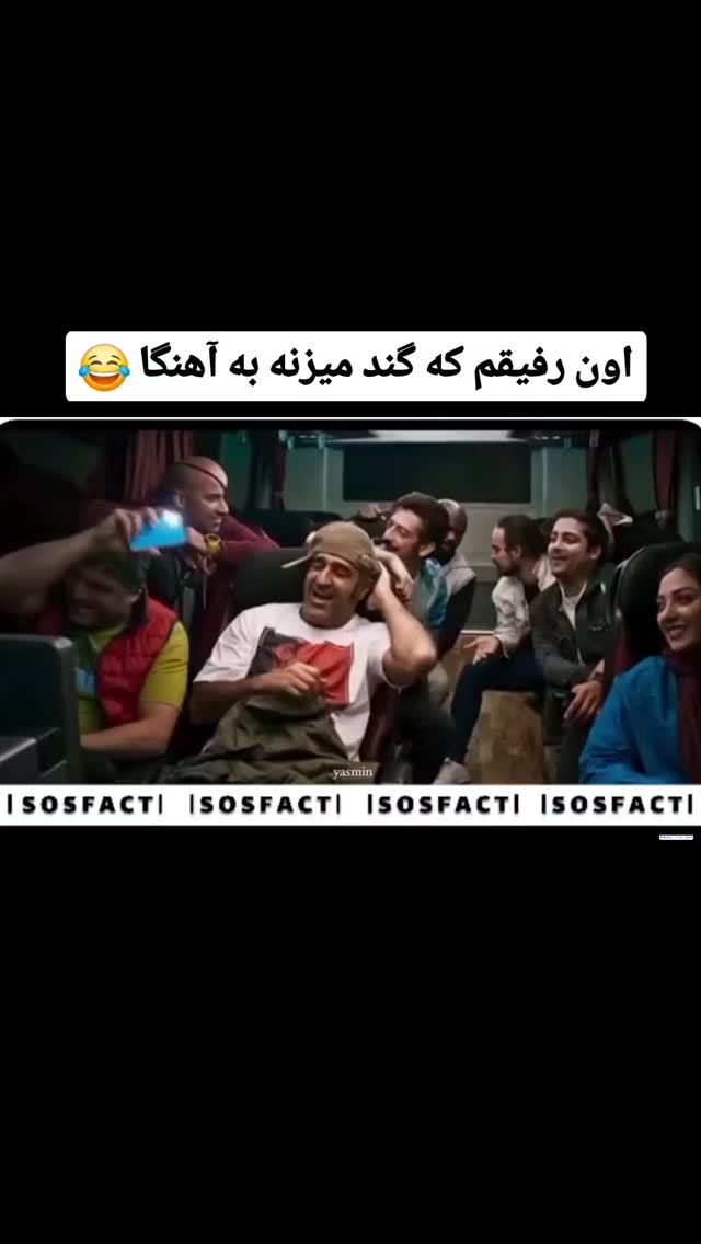  جدید ترین استوری اینستاگرام مهدی سامانی