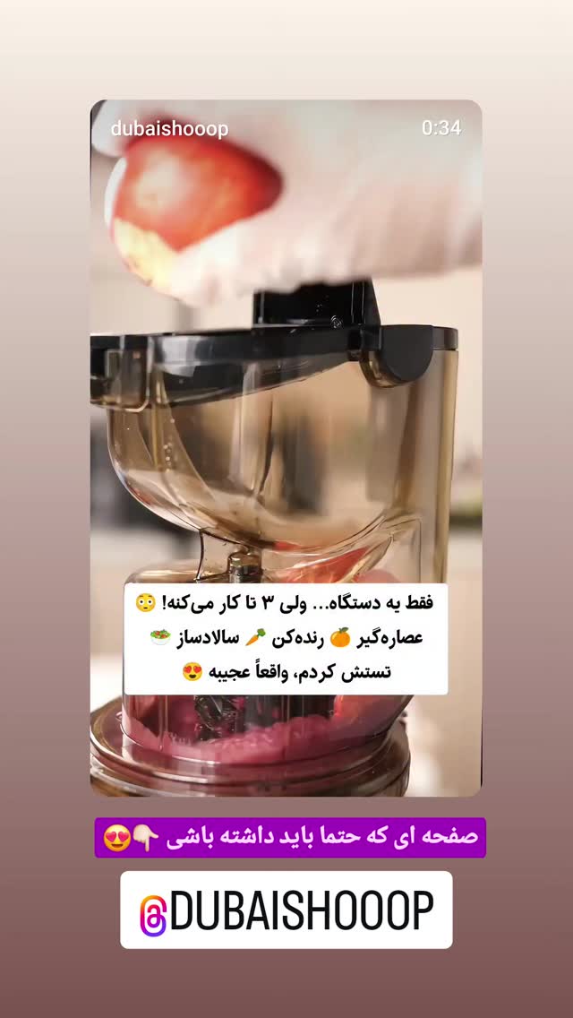 جدید ترین استوری اینستاگرام مهدی سامانی