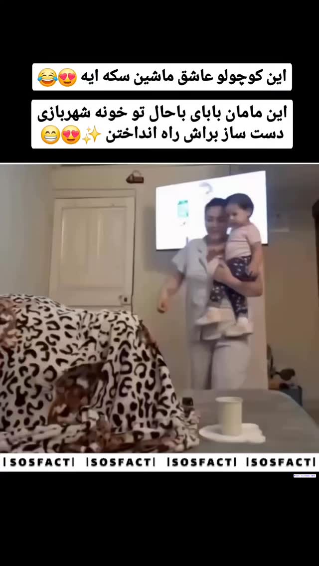  جدید ترین استوری اینستاگرام مهدی سامانی