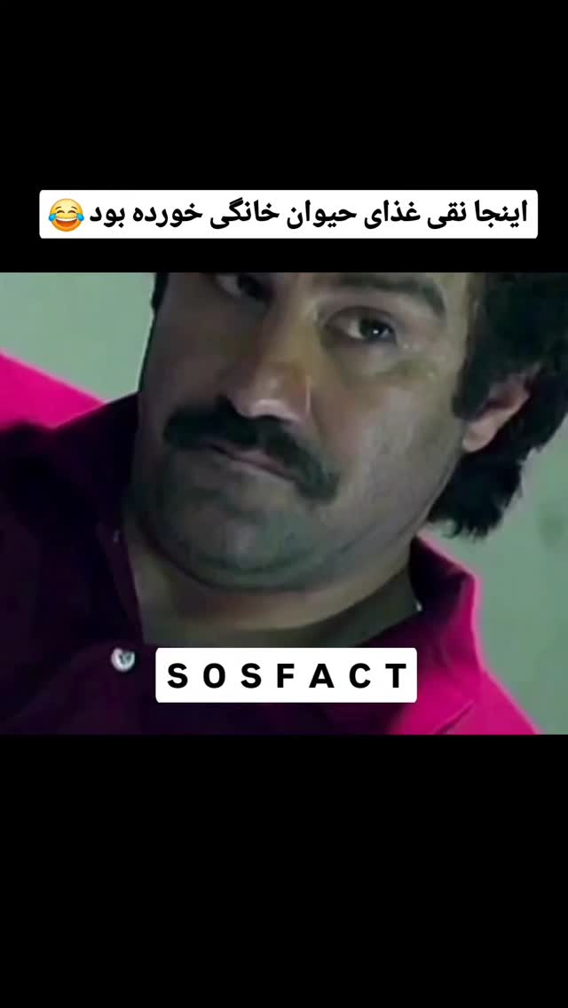  جدید ترین استوری اینستاگرام مهدی سامانی