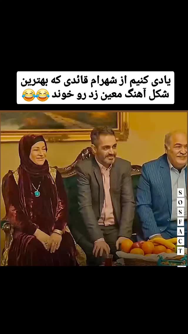 جدید ترین استوری اینستاگرام مهدی سامانی