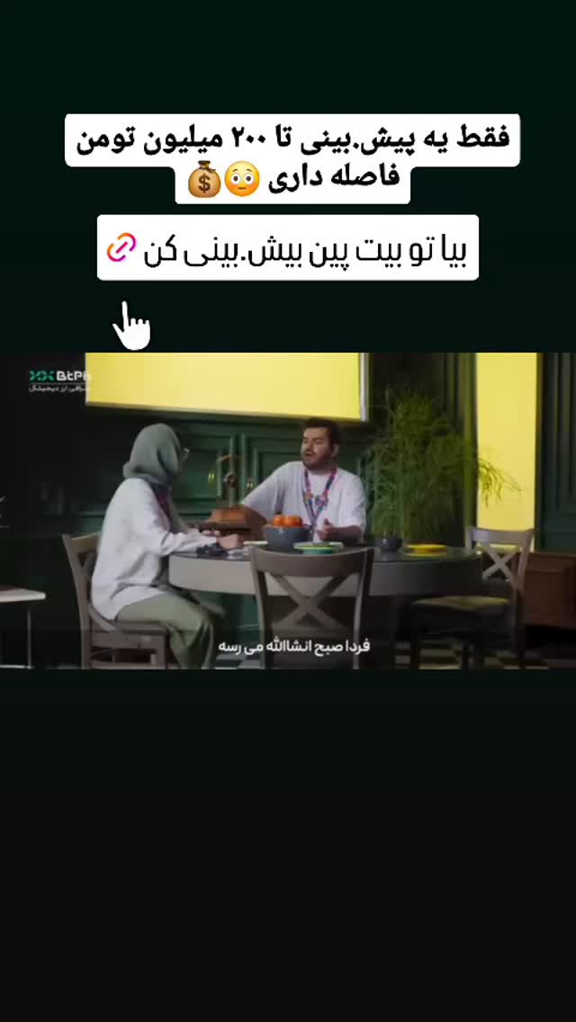  جدید ترین استوری اینستاگرام مهدی سامانی