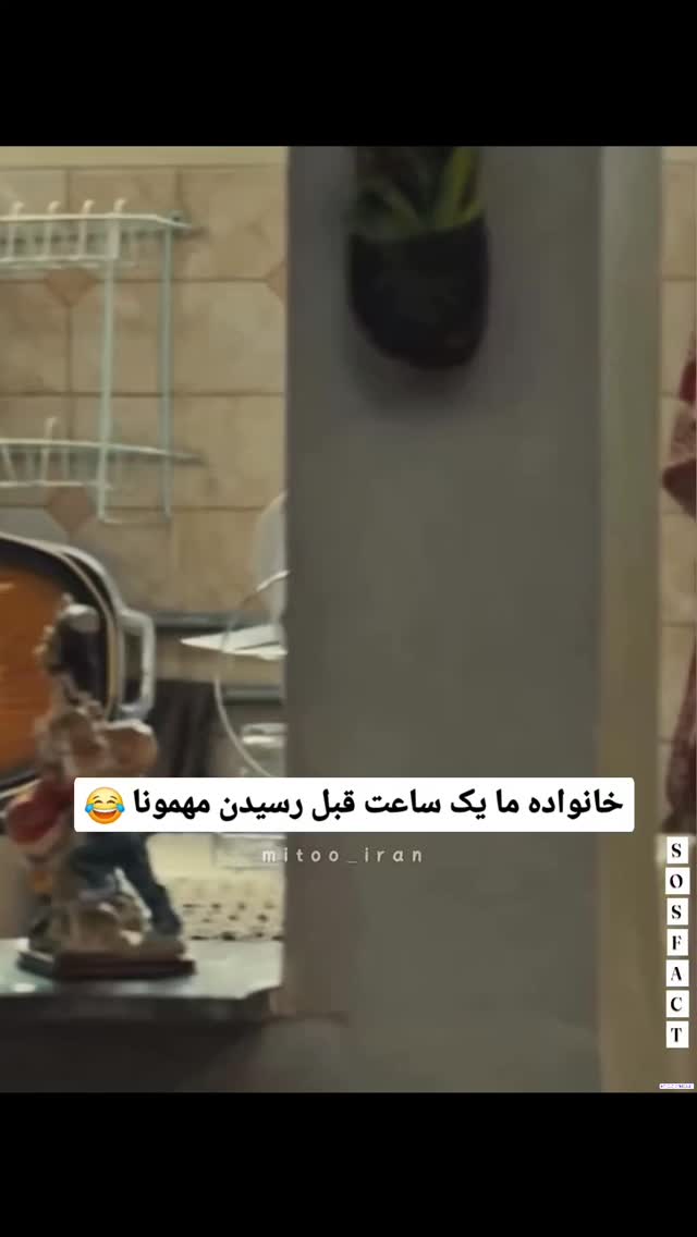  جدید ترین استوری اینستاگرام مهدی سامانی