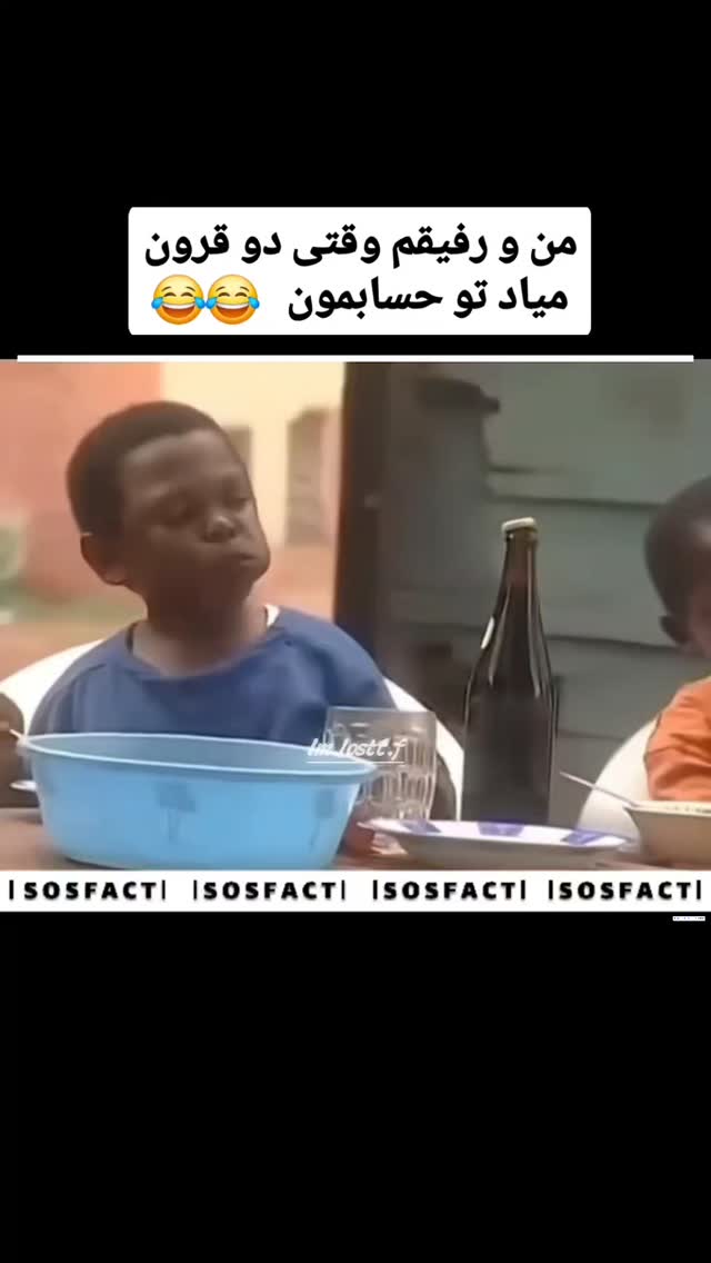  جدید ترین استوری اینستاگرام مهدی سامانی