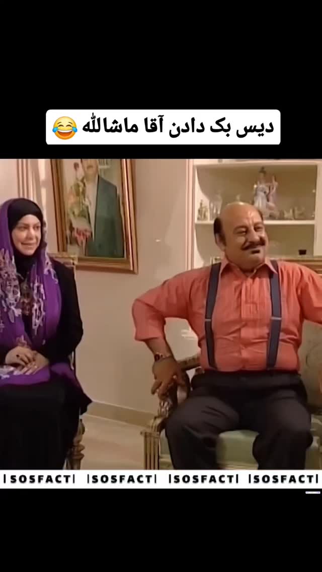  جدید ترین استوری اینستاگرام مهدی سامانی