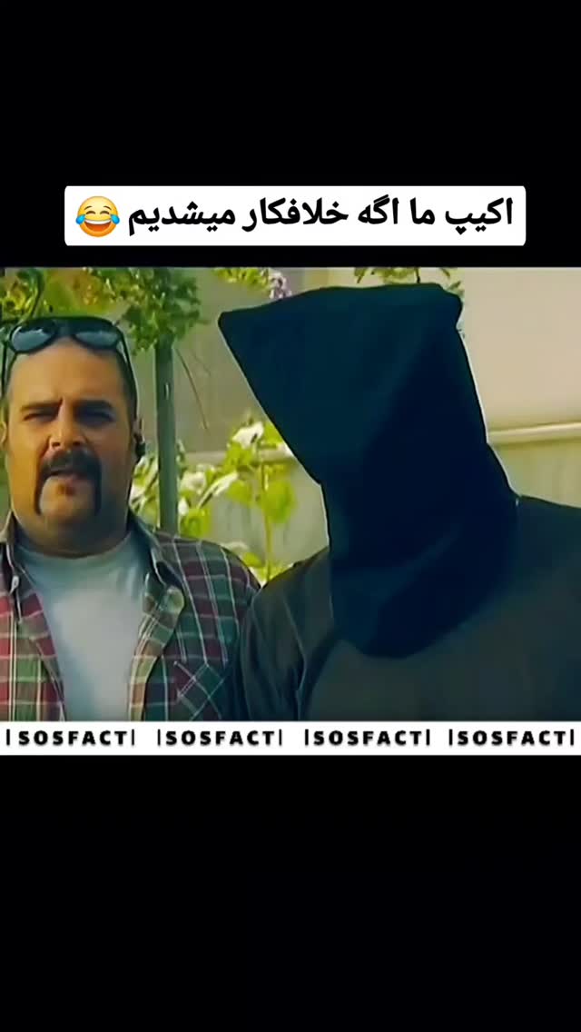  جدید ترین استوری اینستاگرام مهدی سامانی