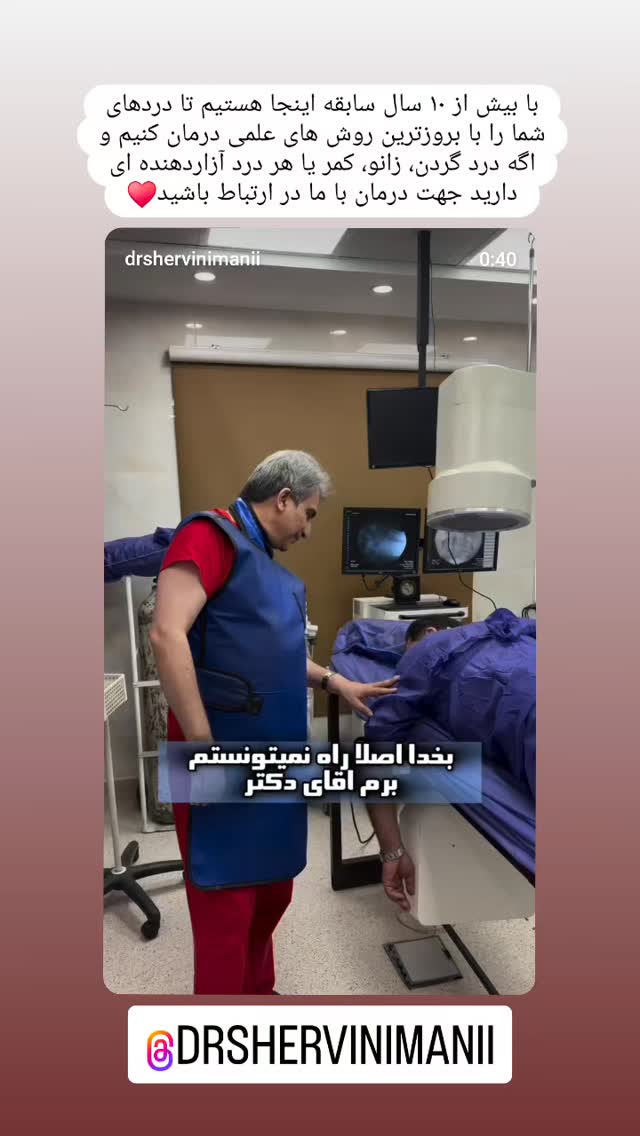  جدید ترین استوری اینستاگرام مهدی سامانی