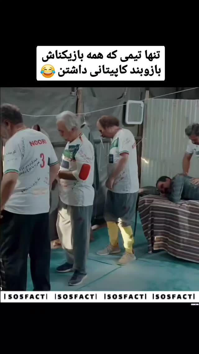  جدید ترین استوری اینستاگرام مهدی سامانی