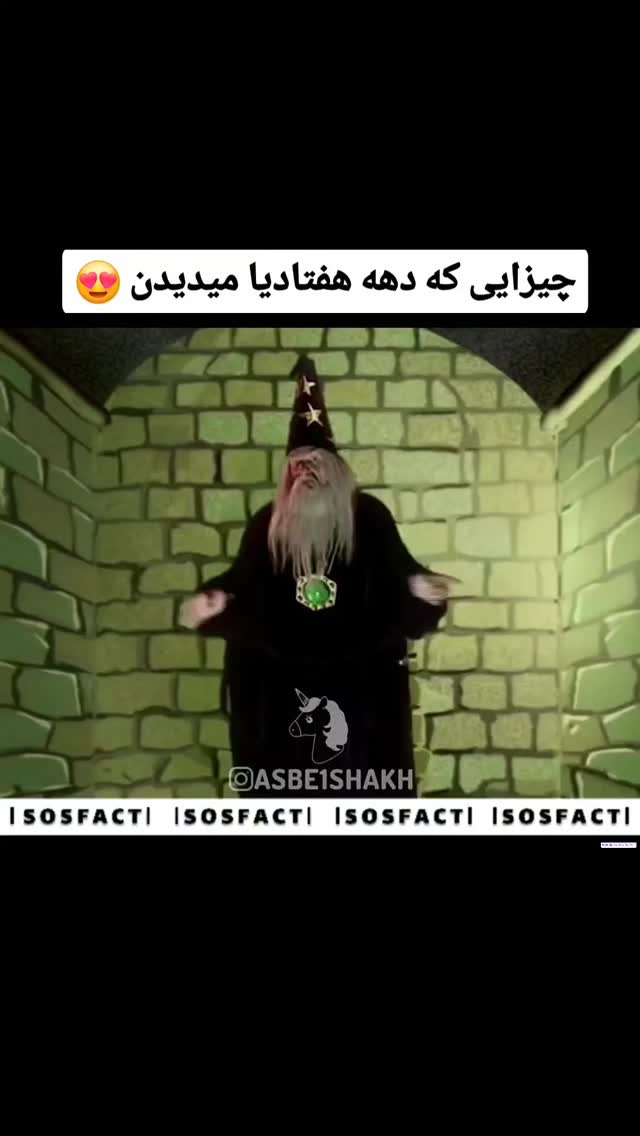  جدید ترین استوری اینستاگرام مهدی سامانی