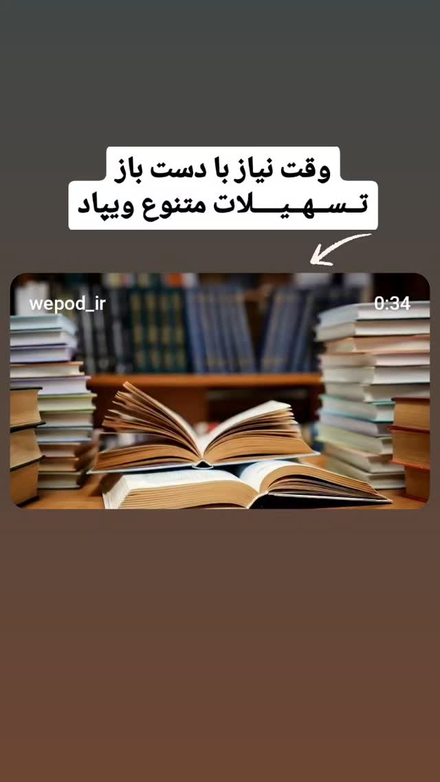  جدید ترین استوری اینستاگرام مهدی سامانی