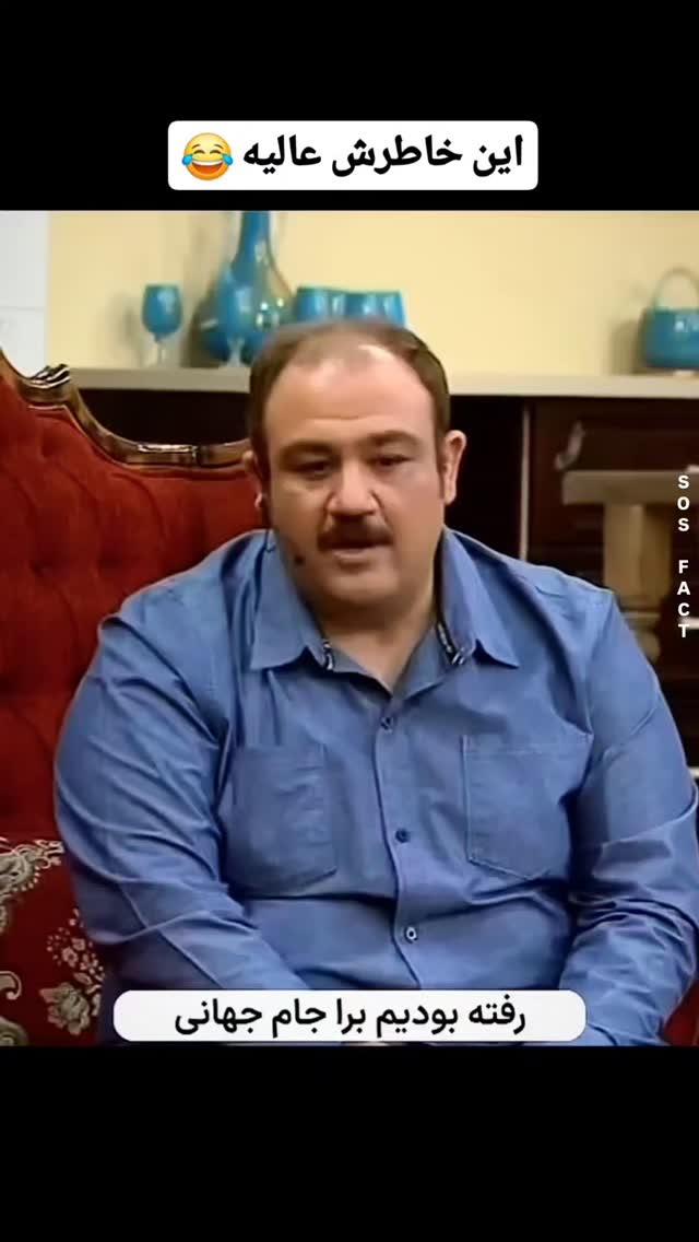  جدید ترین استوری اینستاگرام مهدی سامانی