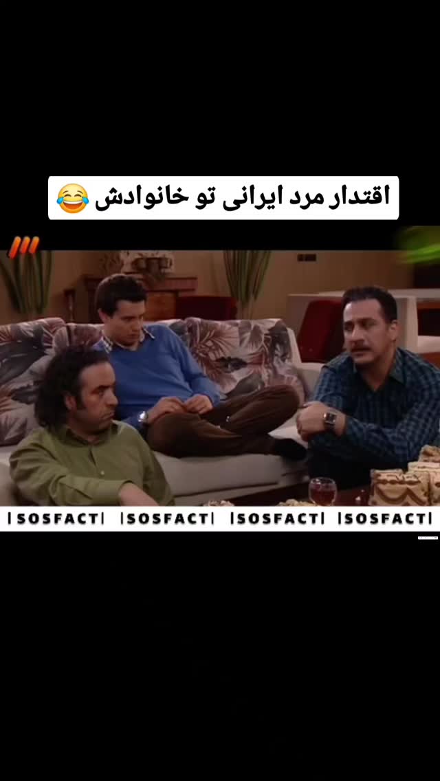 جدید ترین استوری اینستاگرام مهدی سامانی