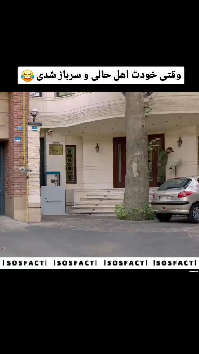 جدید ترین استوری اینستاگرام مهدی سامانی