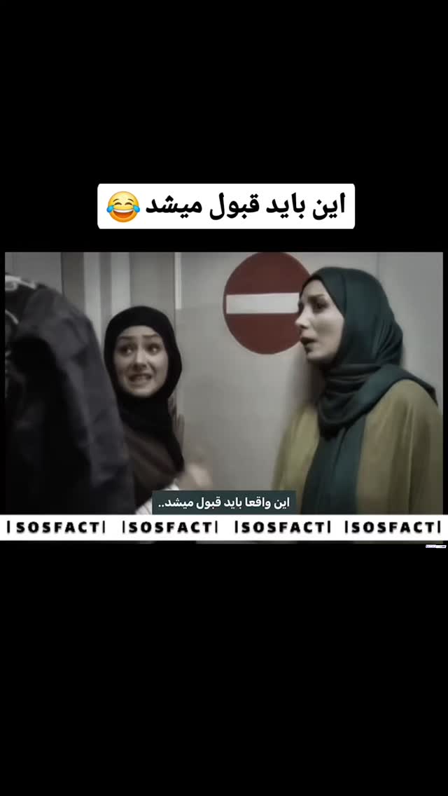  جدید ترین استوری اینستاگرام مهدی سامانی