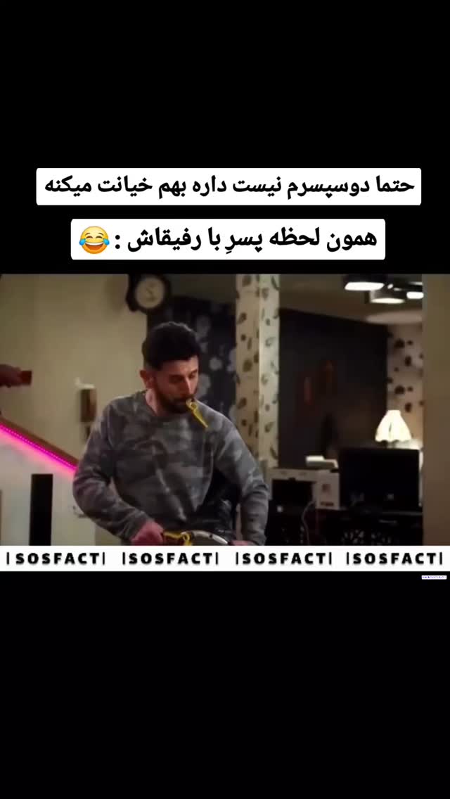  جدید ترین استوری اینستاگرام مهدی سامانی