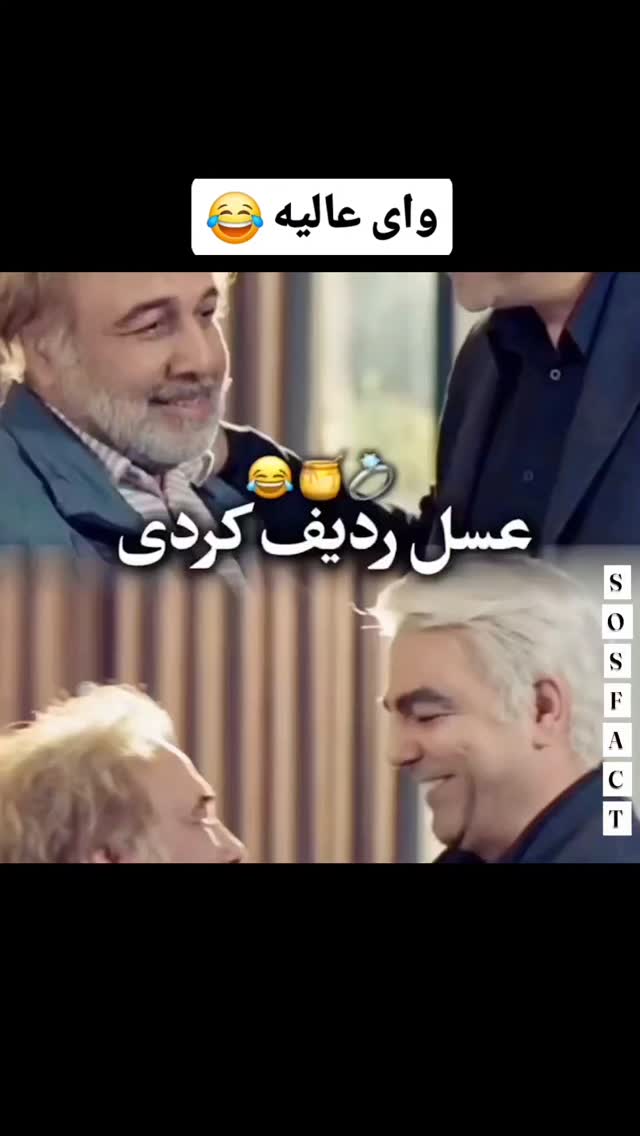  جدید ترین استوری اینستاگرام مهدی سامانی