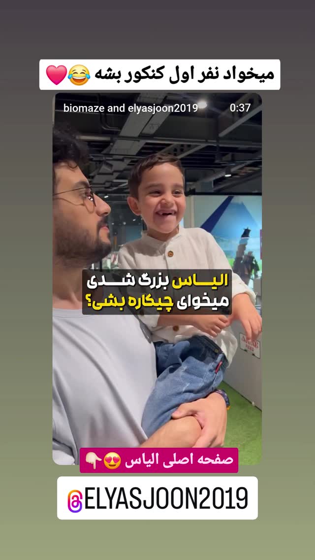  جدید ترین استوری اینستاگرام مهدی سامانی