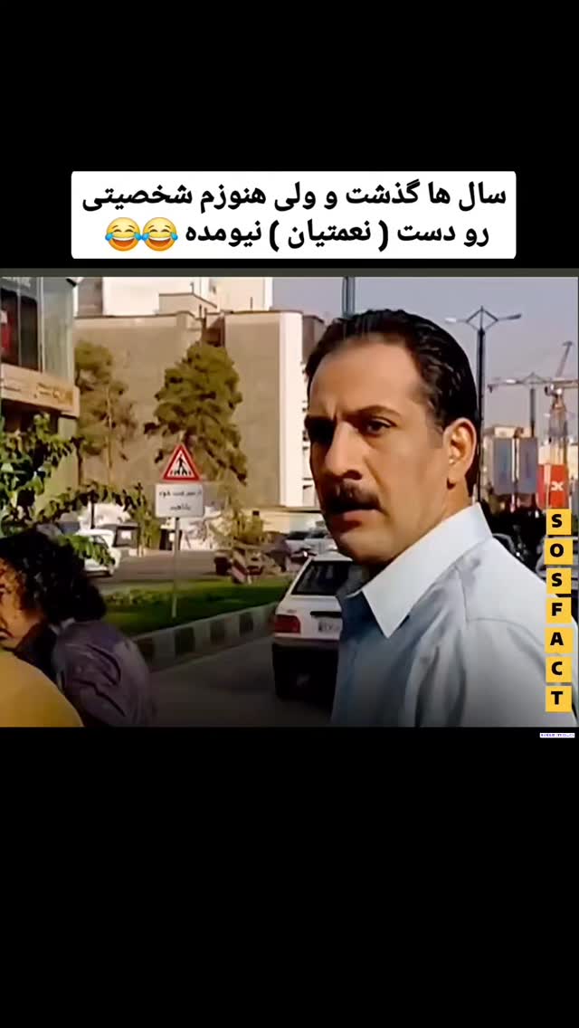  جدید ترین استوری اینستاگرام مهدی سامانی