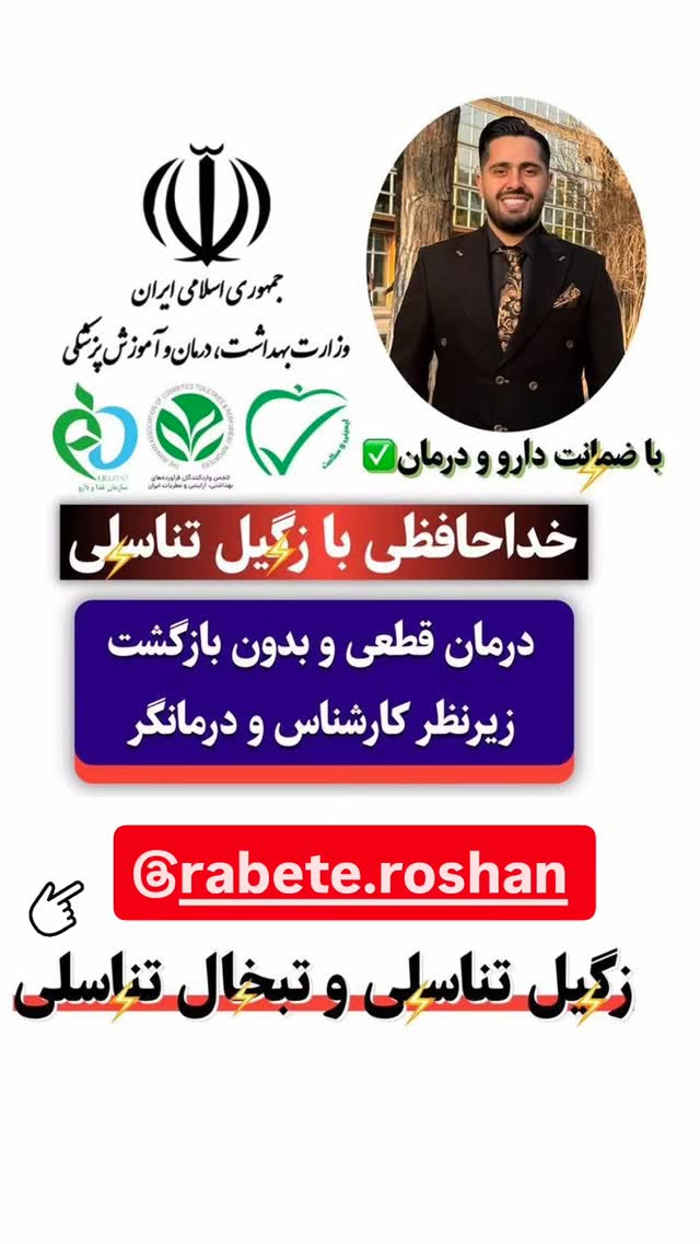  جدید ترین استوری اینستاگرام مهدی سامانی