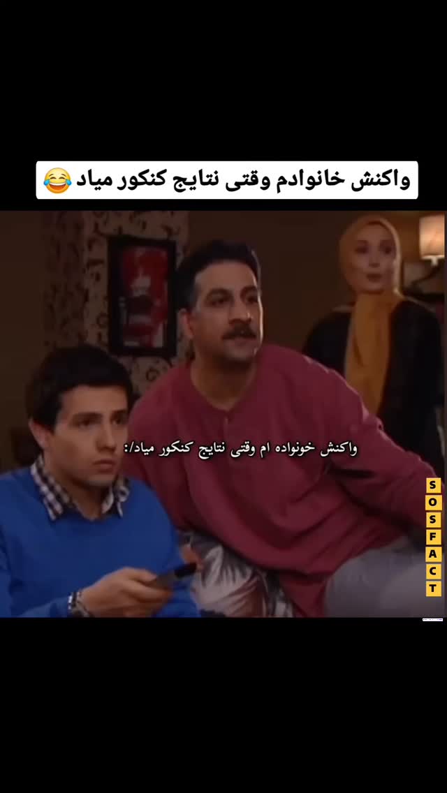  جدید ترین استوری اینستاگرام مهدی سامانی