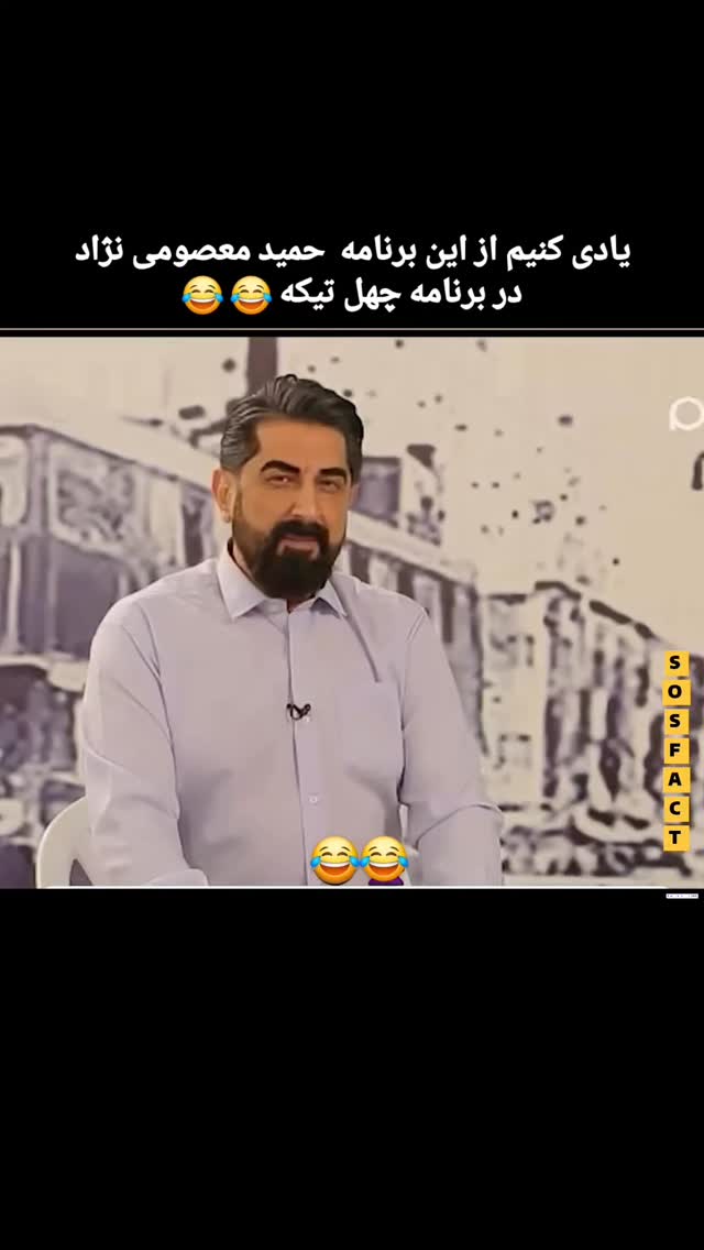  جدید ترین استوری اینستاگرام مهدی سامانی