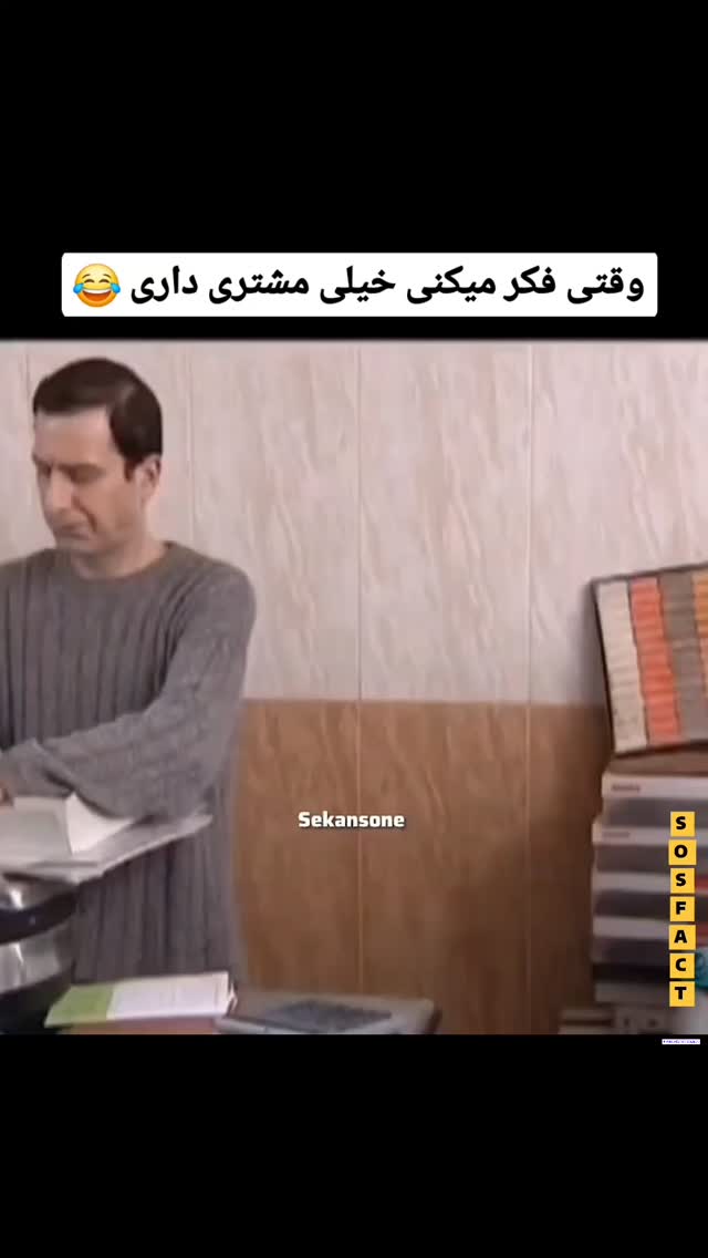  جدید ترین استوری اینستاگرام مهدی سامانی