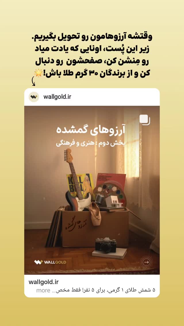  جدید ترین استوری اینستاگرام مهدی سامانی