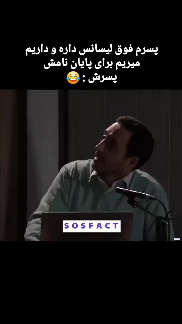  جدید ترین استوری اینستاگرام مهدی سامانی