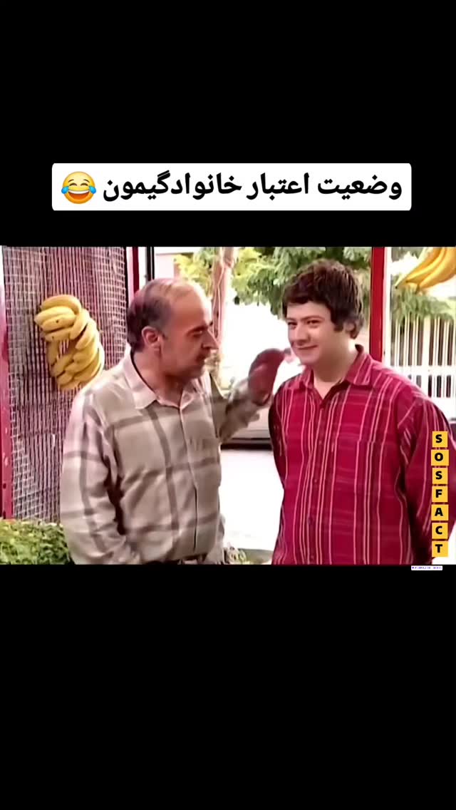  جدید ترین استوری اینستاگرام مهدی سامانی