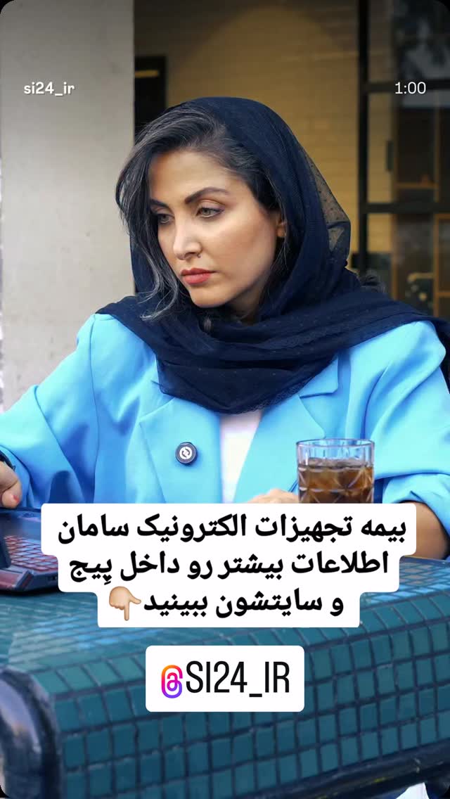  جدید ترین استوری اینستاگرام مهدی سامانی