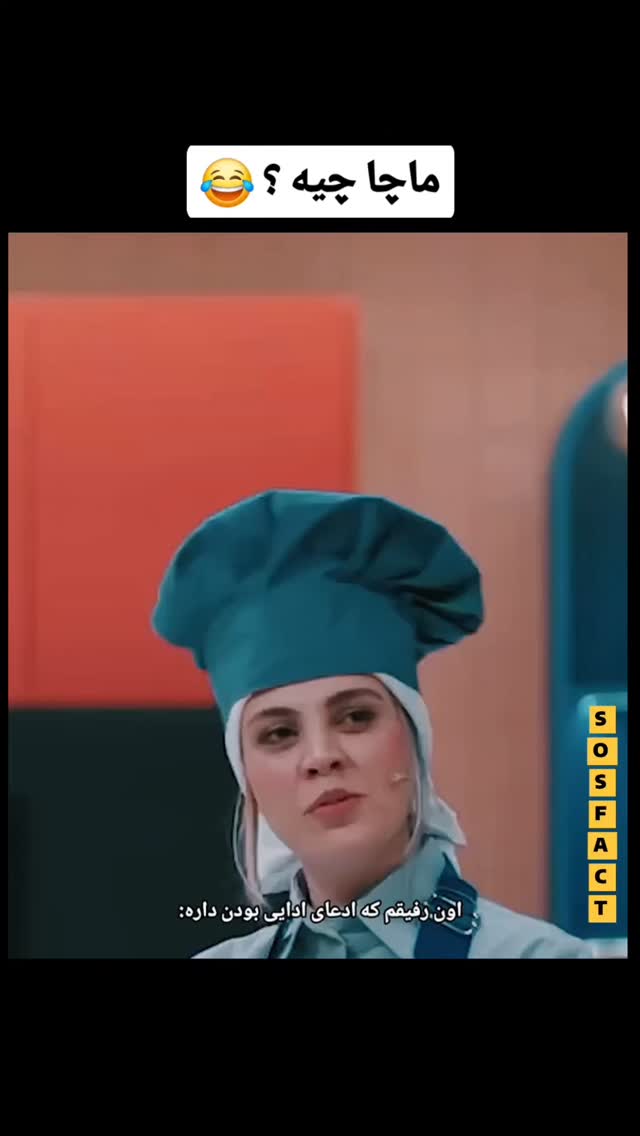  جدید ترین استوری اینستاگرام مهدی سامانی