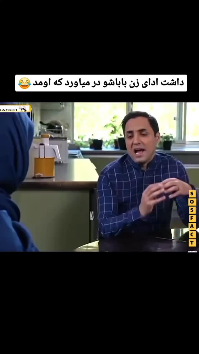  جدید ترین استوری اینستاگرام مهدی سامانی