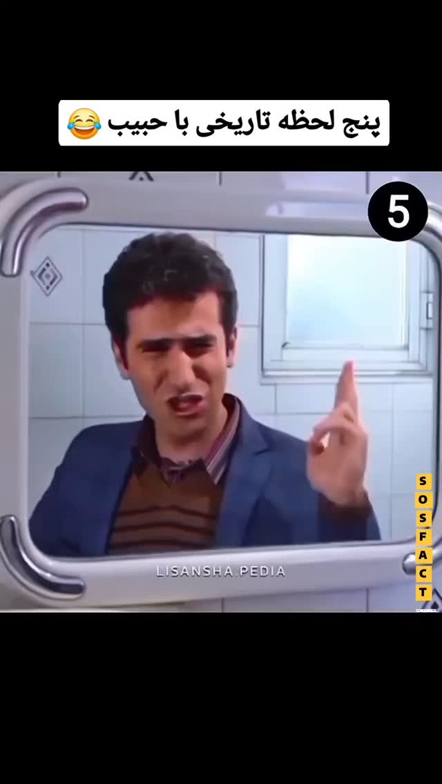  جدید ترین استوری اینستاگرام مهدی سامانی