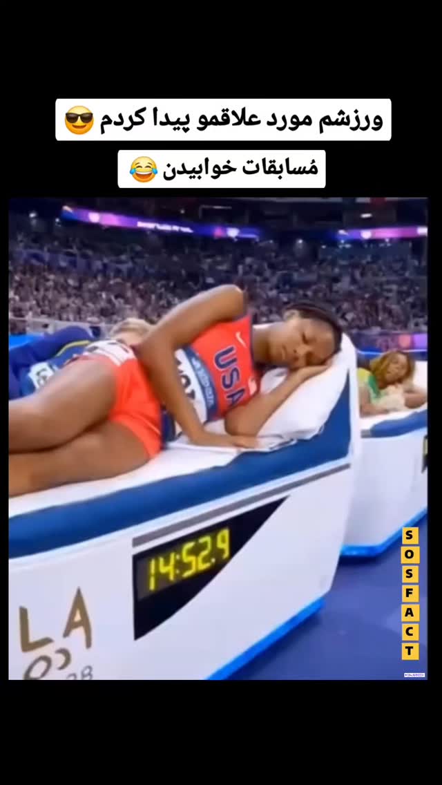  جدید ترین استوری اینستاگرام مهدی سامانی