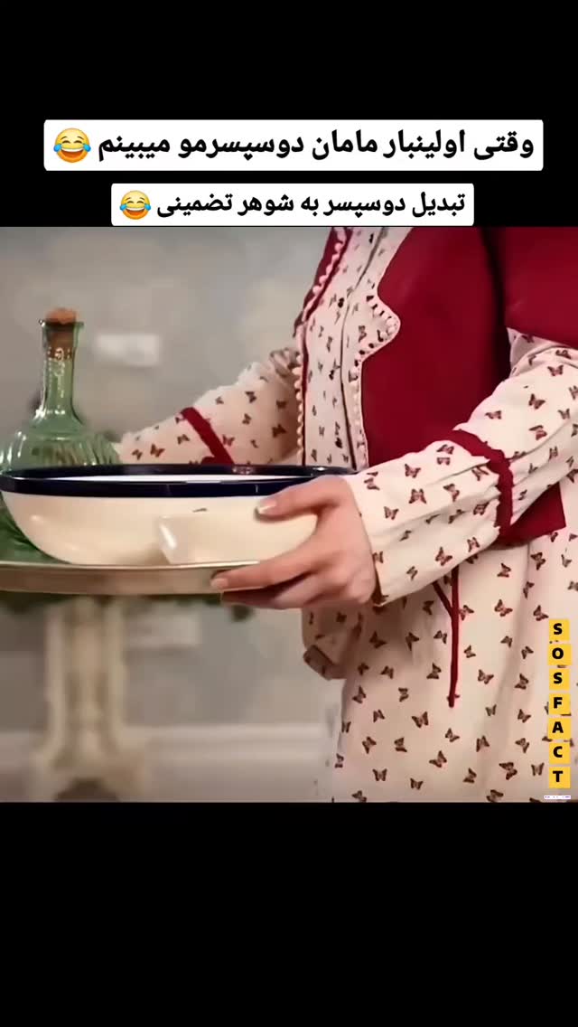  جدید ترین استوری اینستاگرام مهدی سامانی