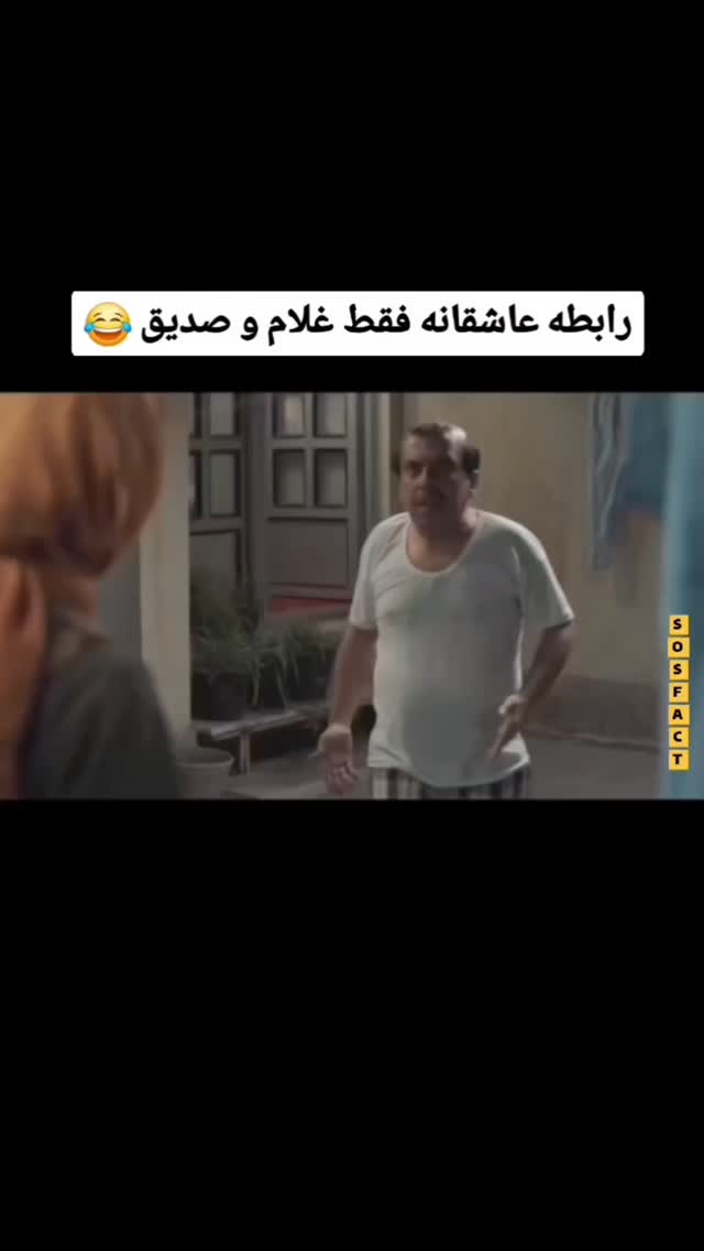  جدید ترین استوری اینستاگرام مهدی سامانی
