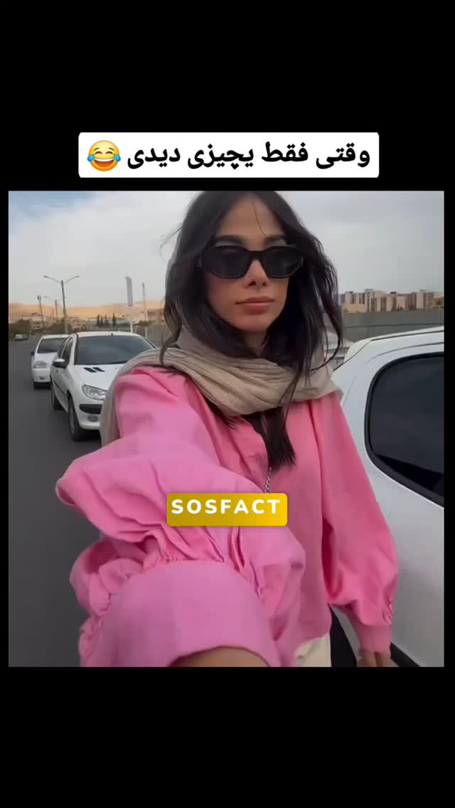  جدید ترین استوری اینستاگرام مهدی سامانی