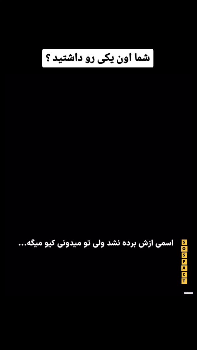  جدید ترین استوری اینستاگرام مهدی سامانی